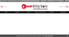 Desktop Screenshot of billysafe.gr